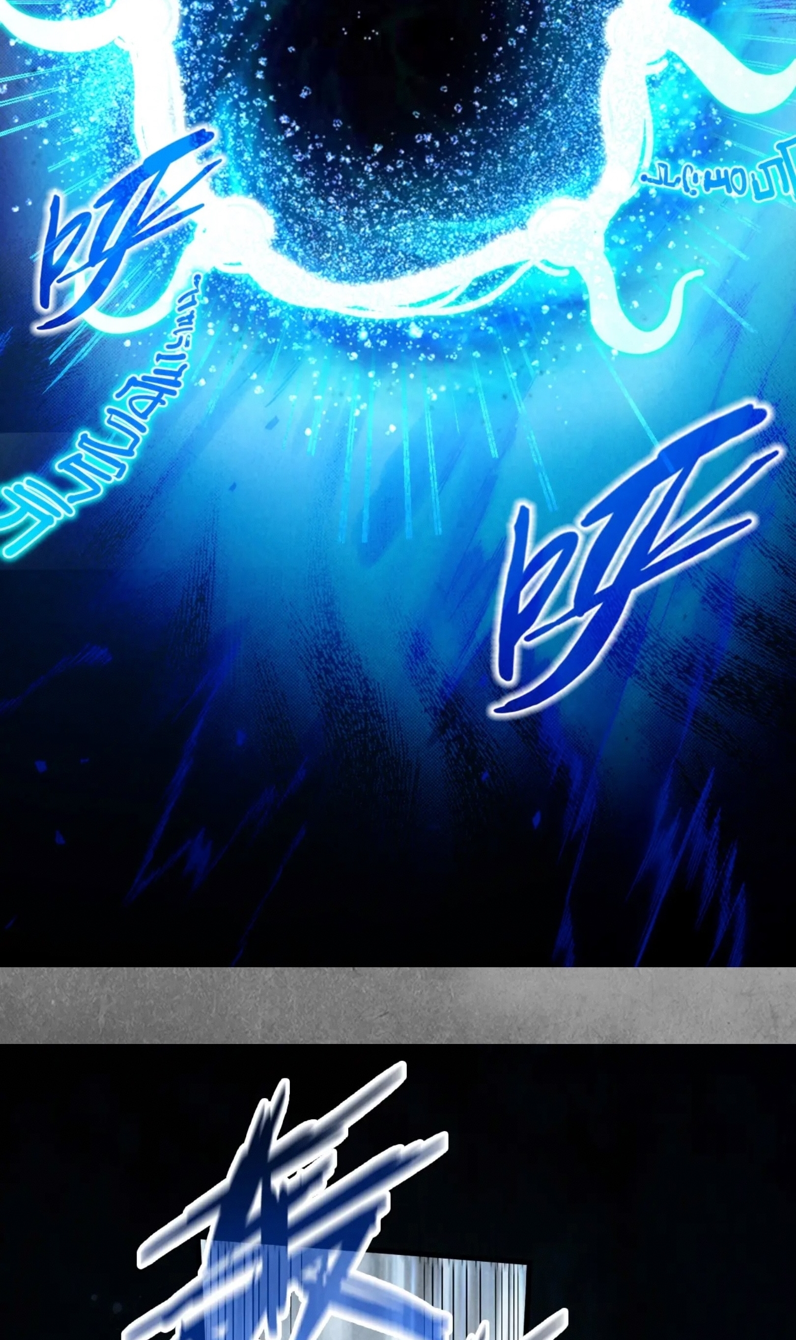 มหาเทพนิรันดร์กาล ตอนที่ 171 หน้า 53