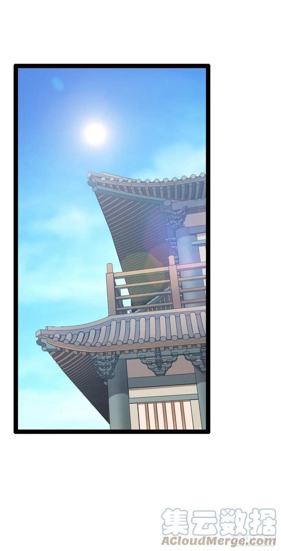 เทพนักเปิดซิง ต่างโลก (เมียร้อยคน) ตอนที่ 3 หน้า 31