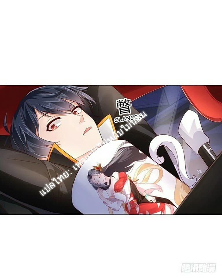 |. Carrying The Goddess Along (จบss1) ตอนที่ 3 หน้า 4