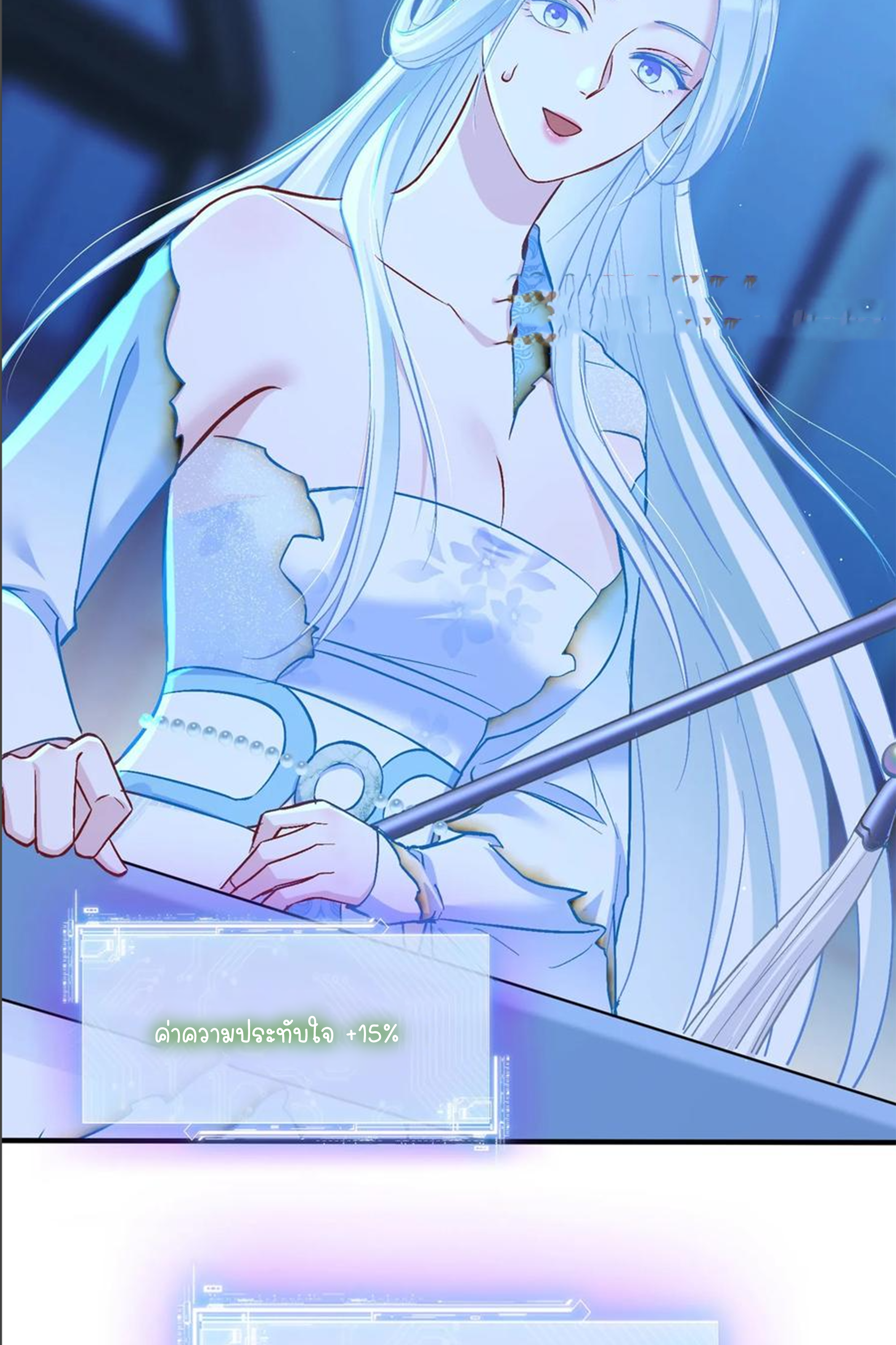 ผมไปเกาะสาวสวยกิน, แต่ตอนนี้ฉันเป็นคนร่ำรวยแล้ว~ ตอนที่ 161 หน้า 39