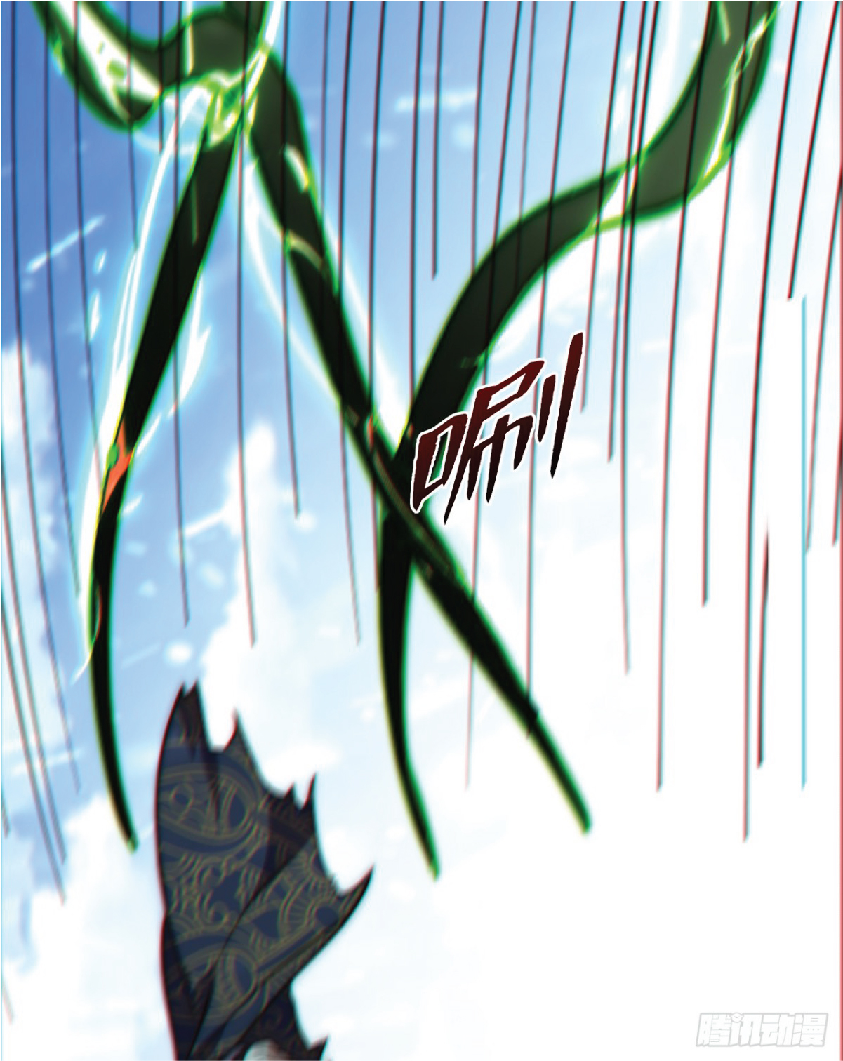 I Get Stronger Just by Lying down while My Apprentice Cultivates ตอนที่ 3 หน้า 25