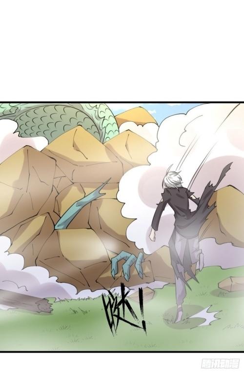 Immortal Swordsman in The Reverse World ข้าเซียนกระบี่ไม่เกาะสตรี ตอนที่ 125 หน้า 20