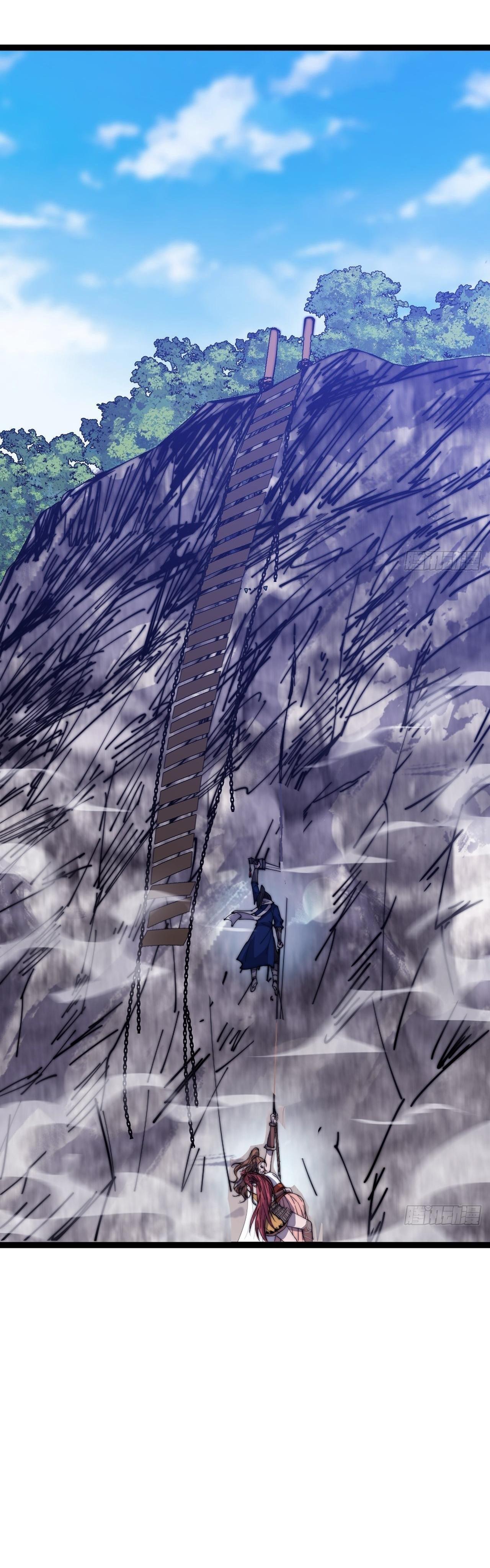 Starting a Mountain ตอนที่ 332 หน้า 14