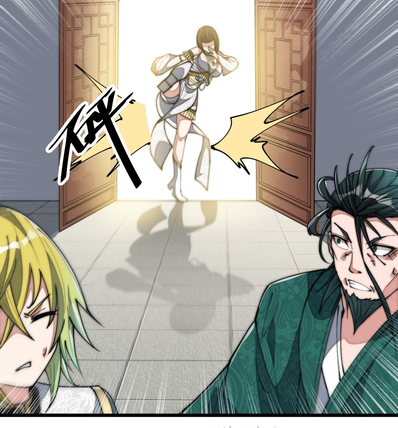 บุรุษที่มีโชค คงไม่ใช่ข้าแล้วแหละ ตอนที่ 66 หน้า 32