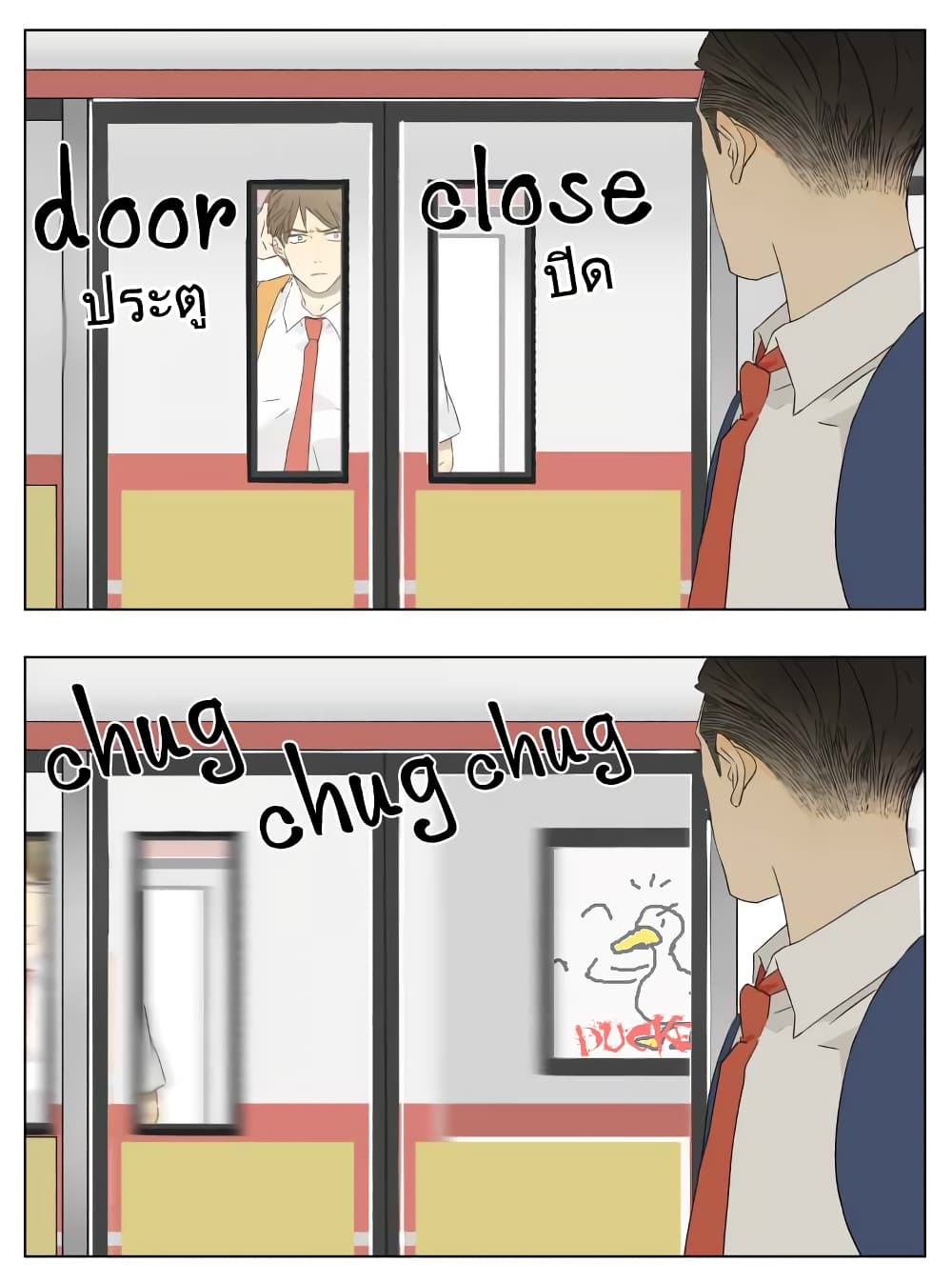 Nan Hao & Shang Feng ตอนที่ 36 หน้า 9