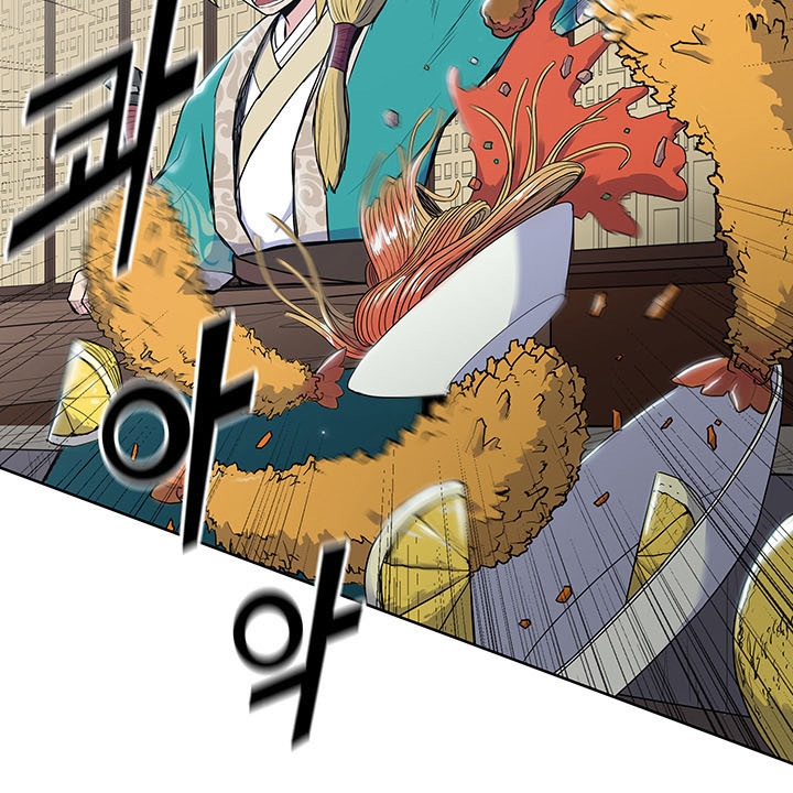 The God Of War ตอนที่ 10 หน้า 30