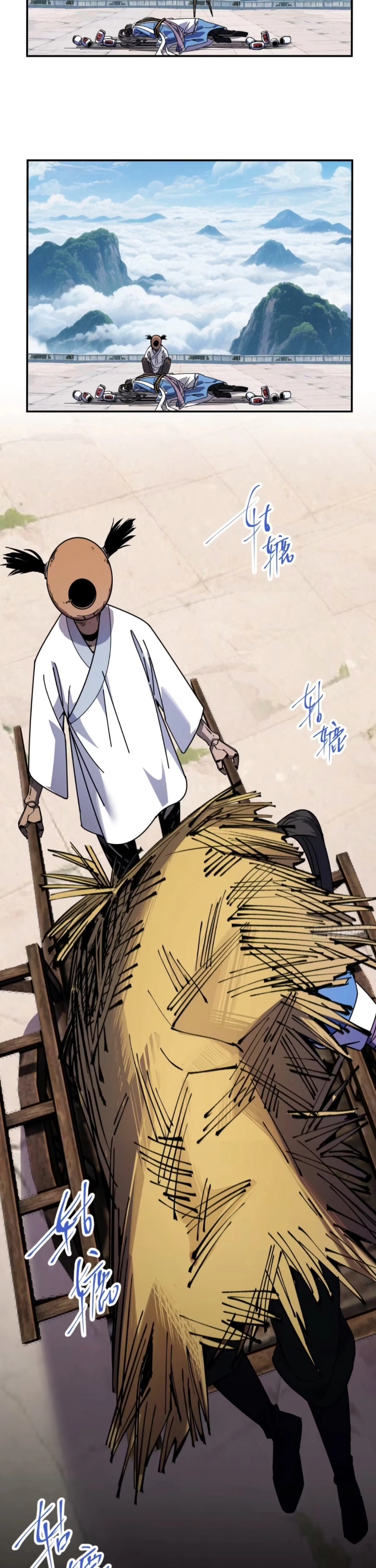 [ชน] ใครปล่อยให้เขามาบำเพ็ญเซียน! - Who Let Him to Cultivate Immortality! ตอนที่ 9 หน้า 22