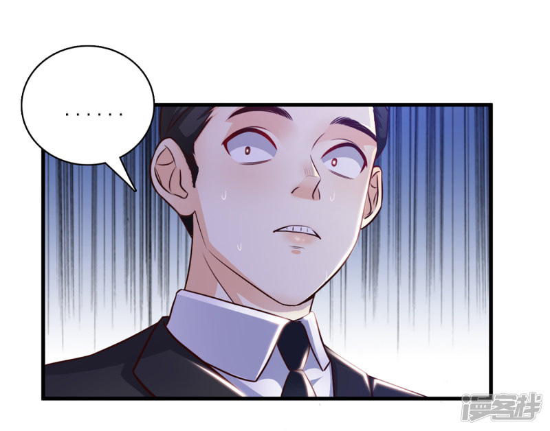 ราชาดอกไม้อมตะ ตอนที่ 7 หน้า 4