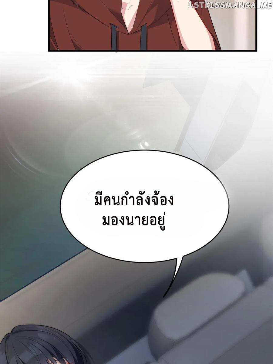 i eat soft rice in another world ตอนที่ 1 หน้า 57