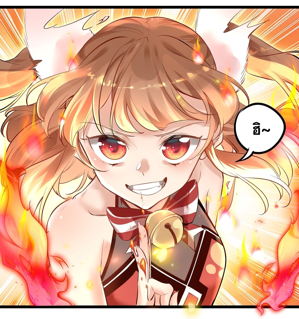 Surrounded By Monsters I Found A Little Witch ถูกปีศาจรายล้อม ข้าเก็บแม่มดน้อยขึ้นมา (ตัดจบ) ตอนที่ 1 หน้า 12