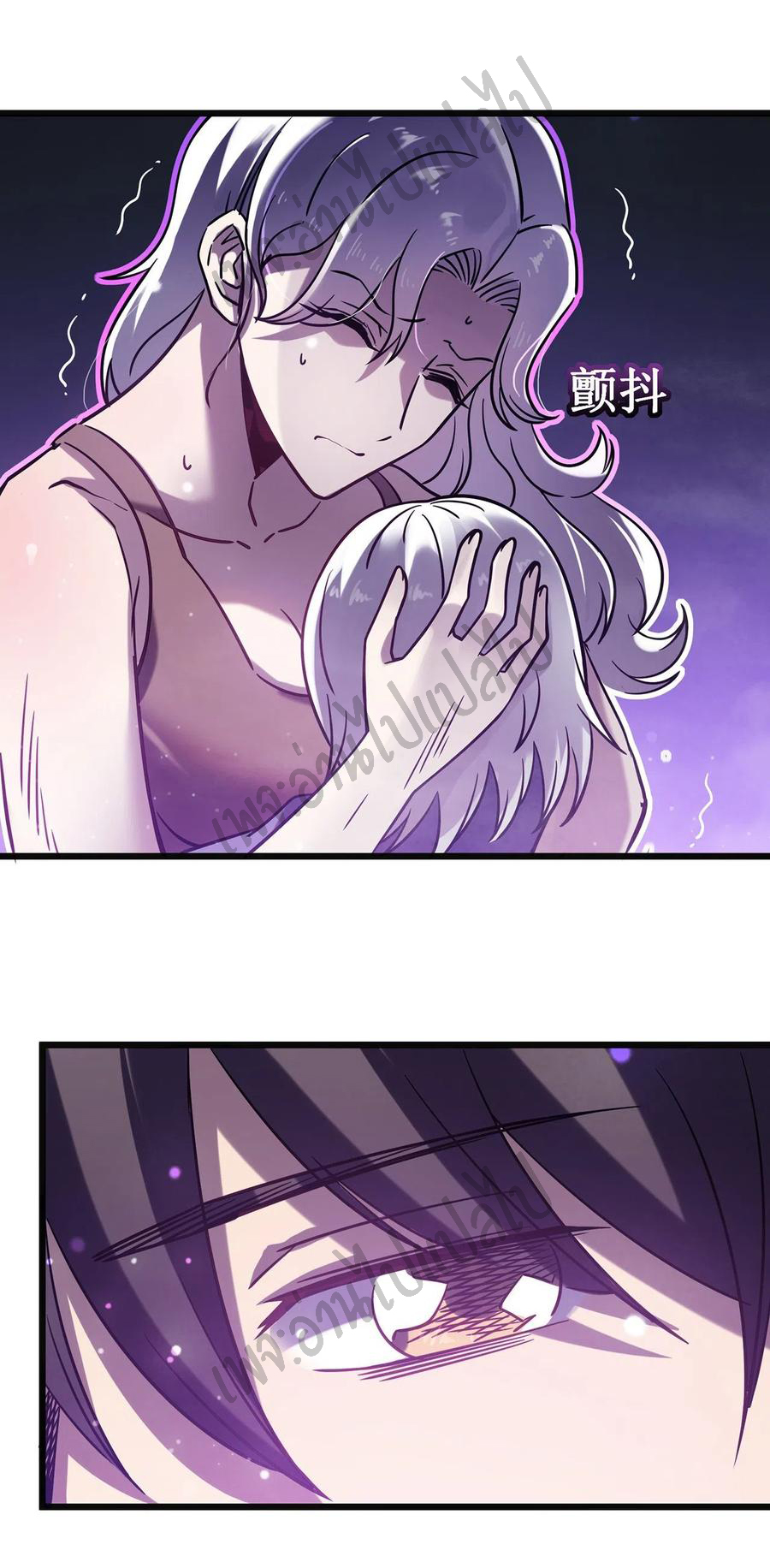 I killed the gods in another world ตอนที่ 17 หน้า 6