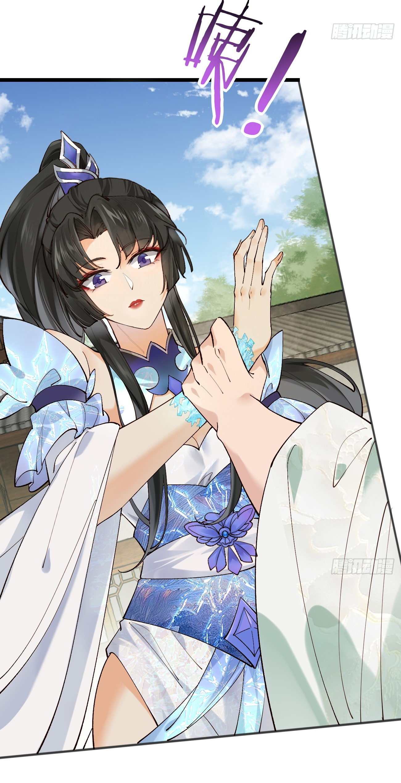 ต่างภพอลเวง ตอนที่ 3 หน้า 8