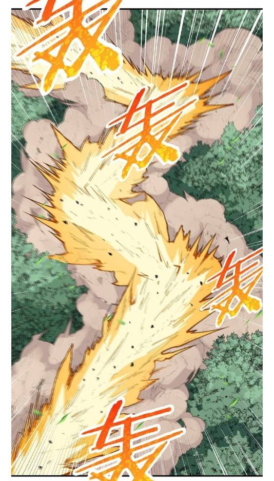 ข้าคือเต๋าสวรรค์ ตอนที่ 10 หน้า 17