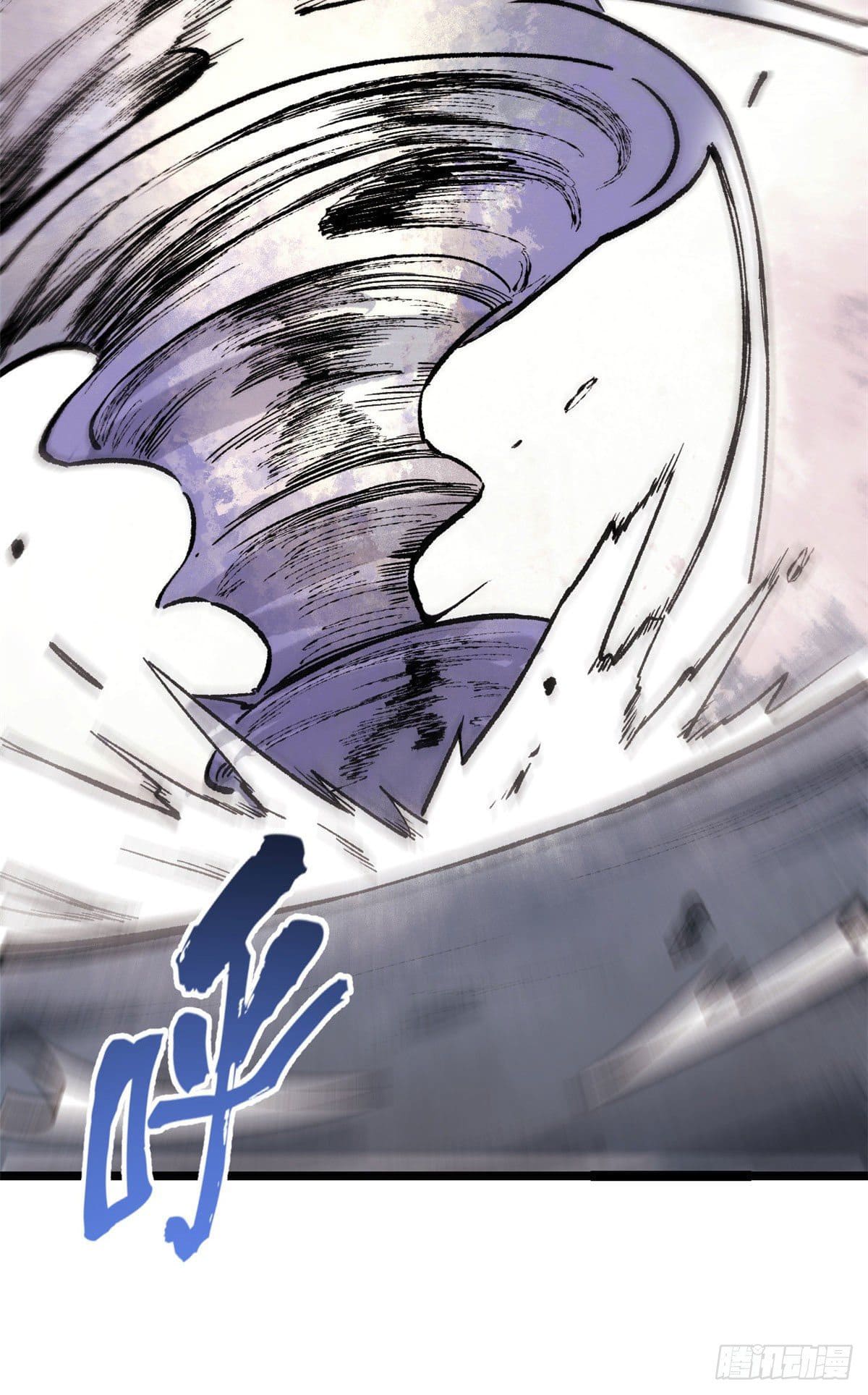 นิกายที่แข็งแกร่งที่สุด (ทันจีน) ตอนที่ 89 หน้า 16