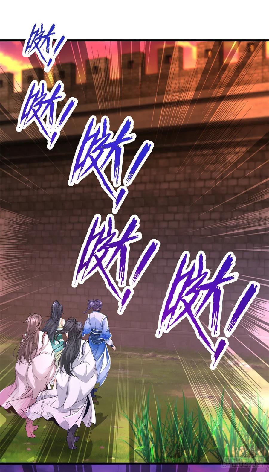 จักรพรรดิวิญญาณศักดิ์สิทธิ์ (ทันจีน) ตอนที่ 211 หน้า 2