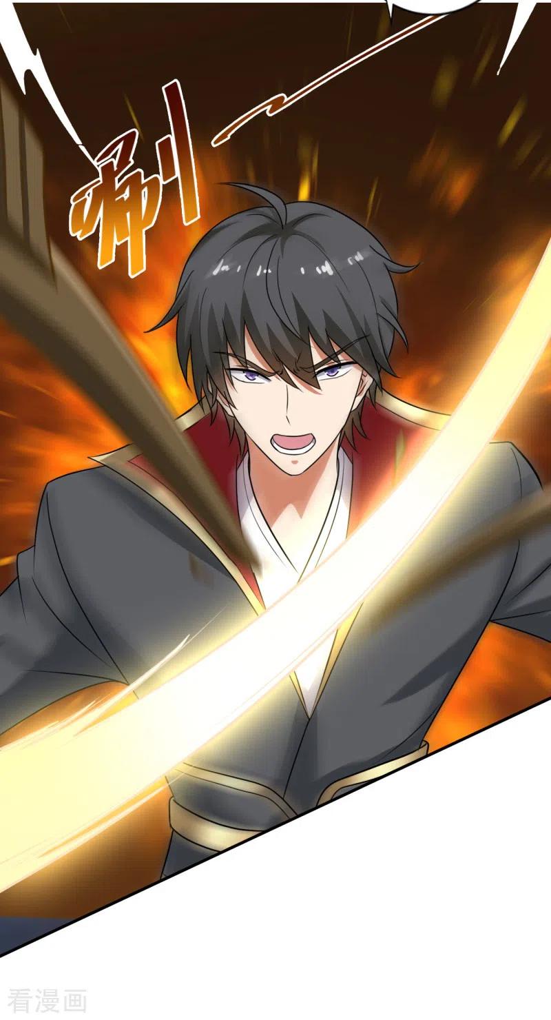 One Sword Reigns Supreme ตอนที่ 117 หน้า 9