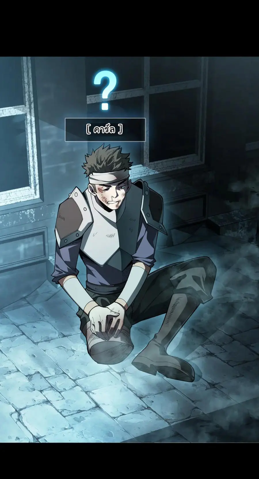 เปลี่ยนคราสระดับตำนานเทพผู้อัญเชิญปีศาจแห่งความตาย ( Idle Player Returns as a God ) ตอนที่ 2 หน้า 35