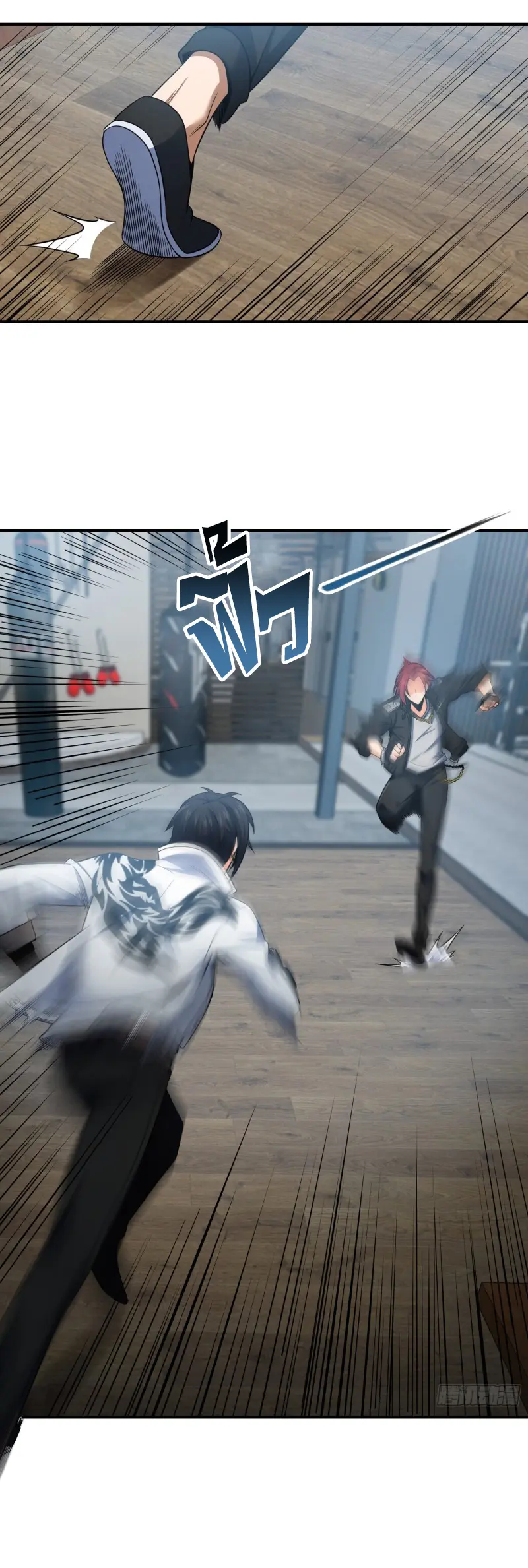 All starts with Ubume ตอนที่ 32 หน้า 27