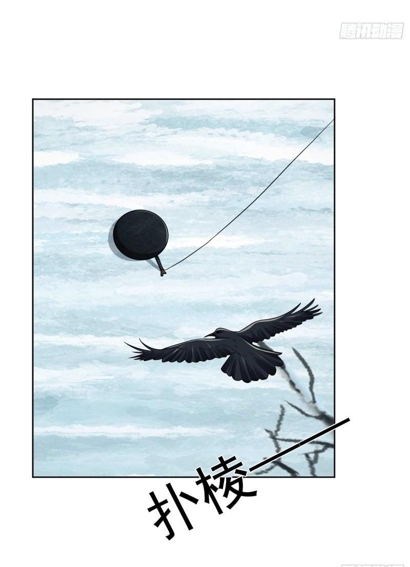 THE FIRST ORDER ตอนที่ 139 หน้า 43