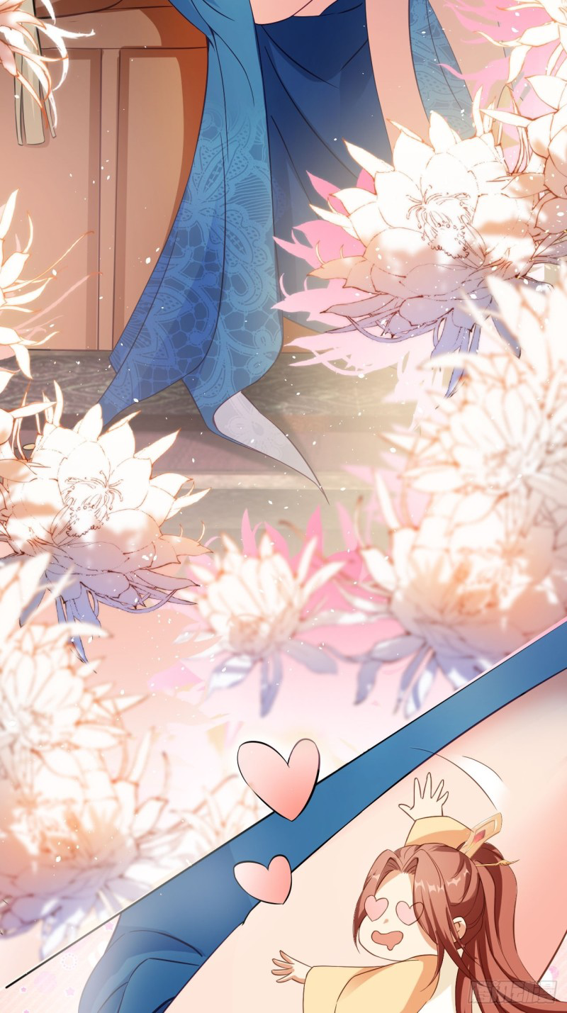 ระบบแย่งชิงโชคลาภ ตอนที่ 2 หน้า 24