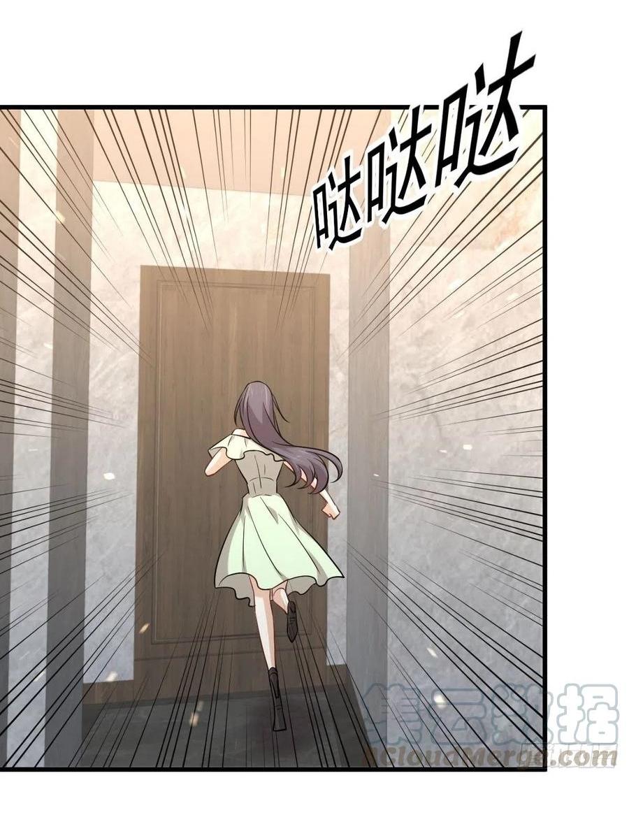 Immortal Swordsman in The Reverse World ข้าเซียนกระบี่ไม่เกาะสตรี ตอนที่ 229 หน้า 32