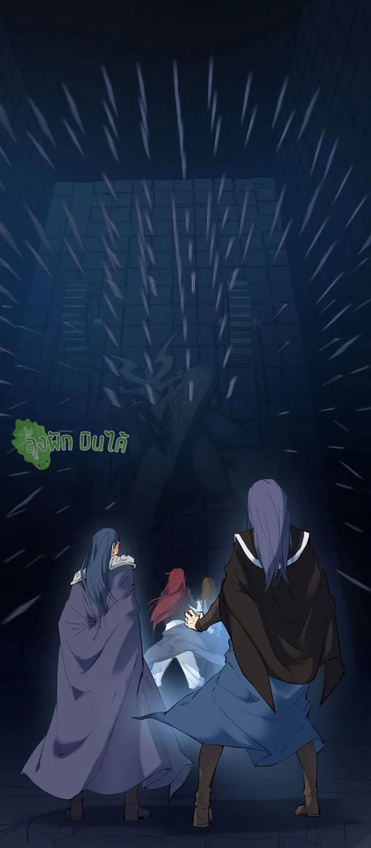 เลือดมังกร Bloodline of Dragons ตอนที่ 3 หน้า 22