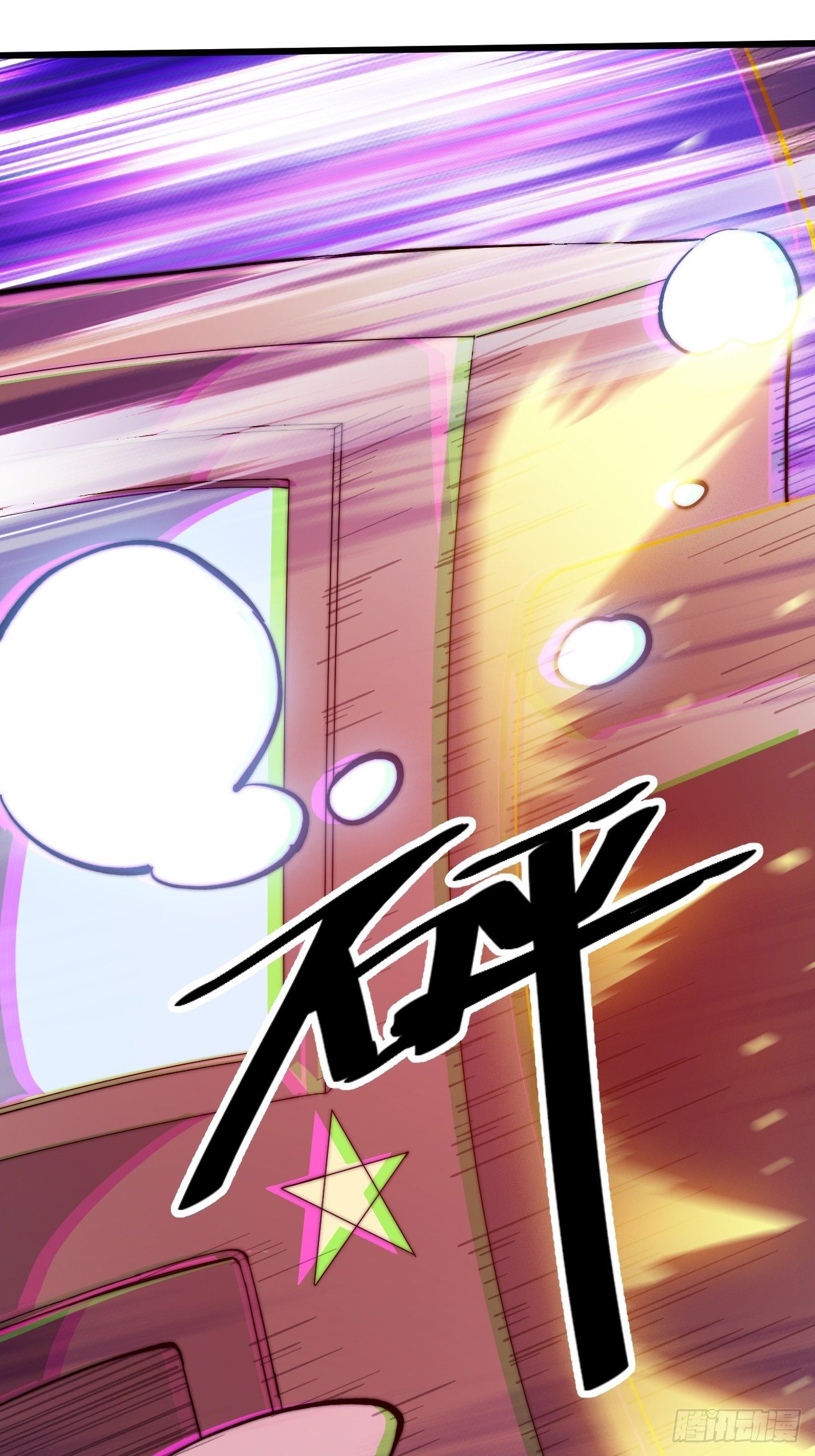 Starting a Mountain ตอนที่ 74 หน้า 13