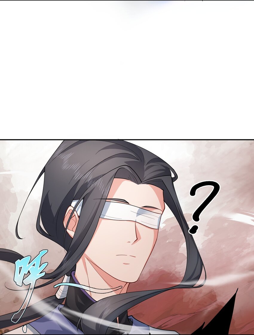 ตัวแปรจุติ ตอนที่ 47 หน้า 21