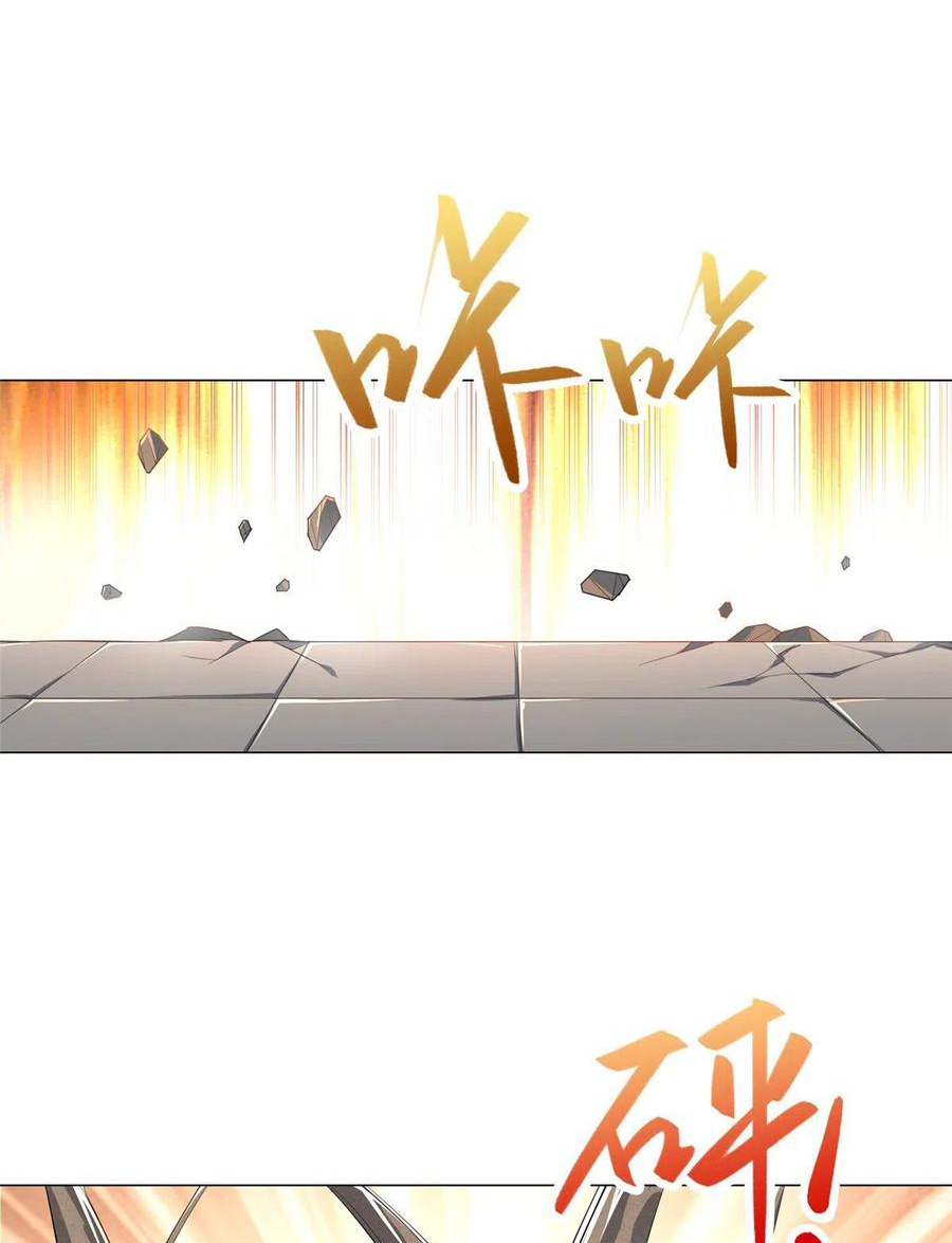 (ชนจีน) Dragon Master (จูหมิง นักรบเซียนมังกร) ตอนที่ 68 หน้า 29