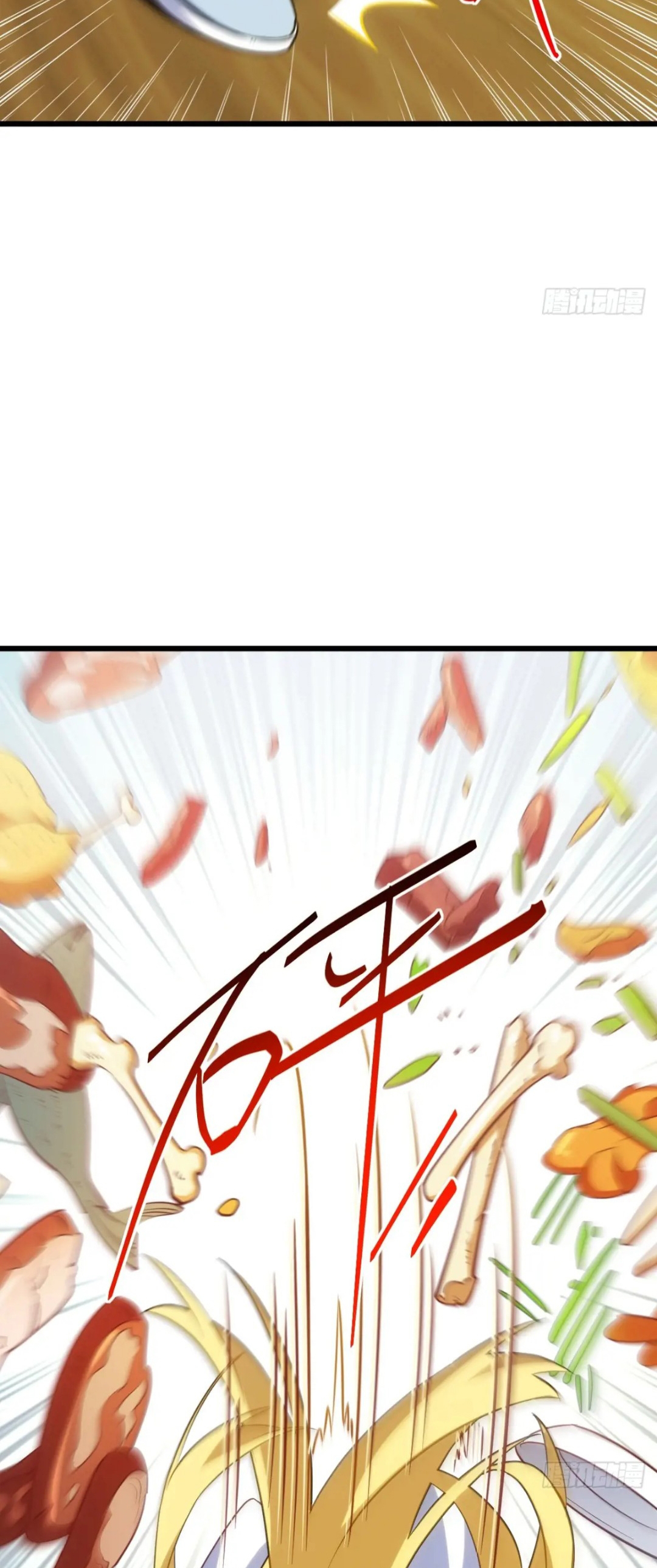 กำเนิดร่างเทวะบรรพกาล ตอนที่ 65 หน้า 36