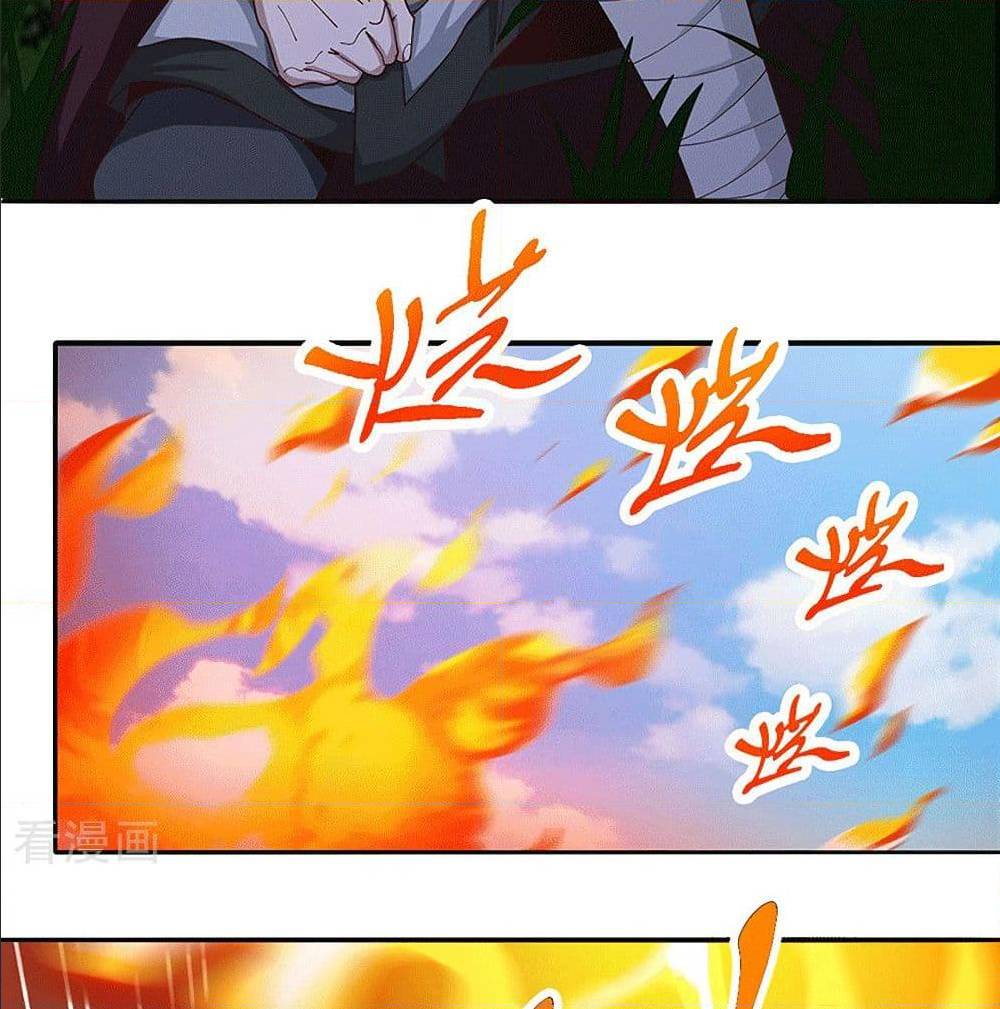 Peerless Martial Arts Everlasting : จักรพรรดินิรันดร์กาล ตอนที่ 24 หน้า 28