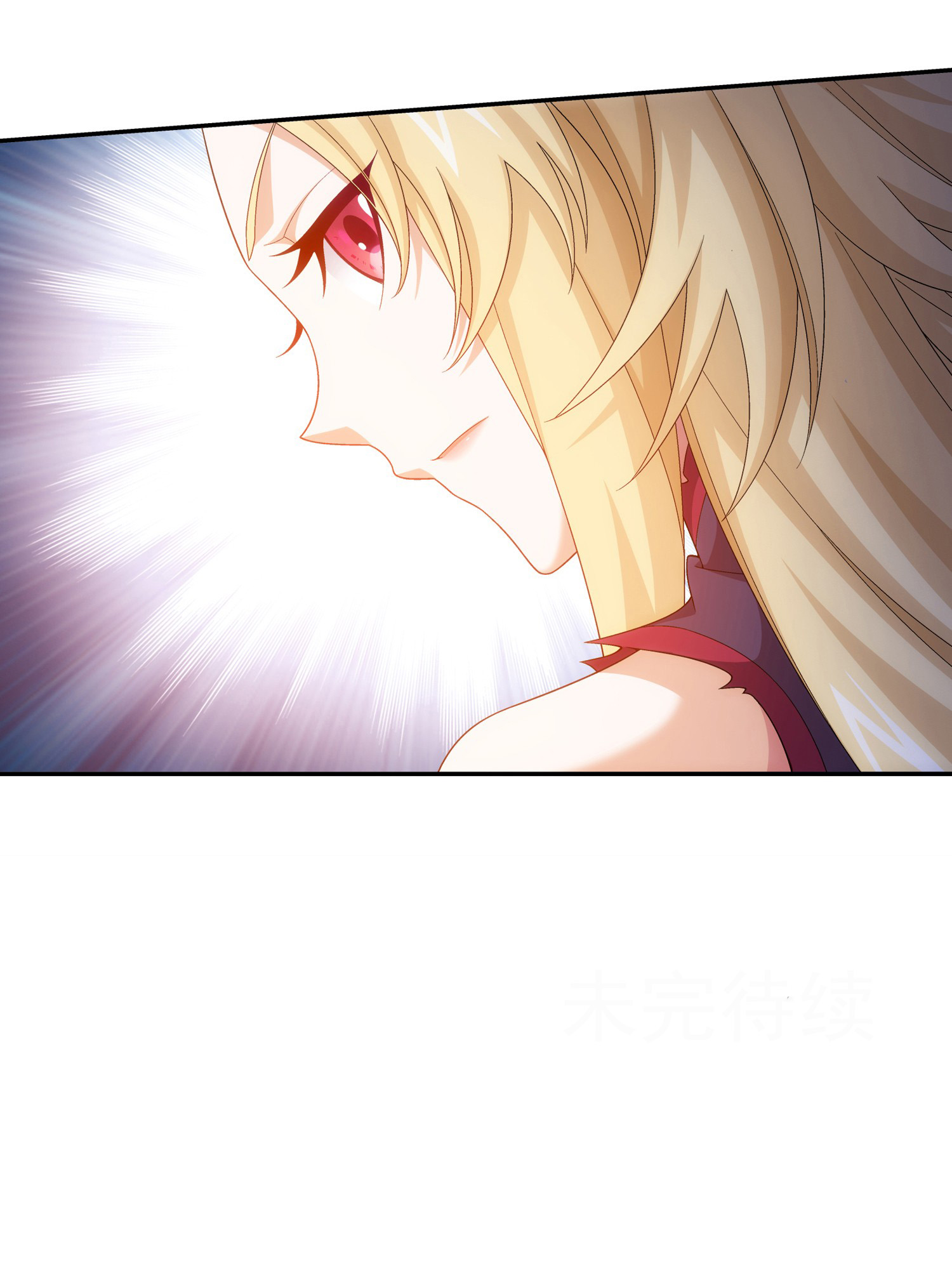 Da Zhu Zai ศึกปรมาจารย์สะท้านฟ้า (ชนจีน) ตอนที่ 348 หน้า 32