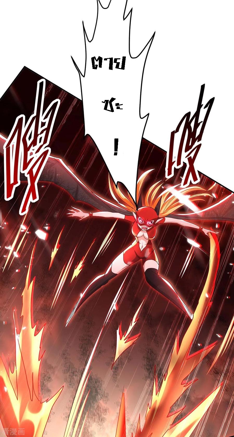 การกลับมาของจักพรรดิ์ ตอนที่ 177 หน้า 18