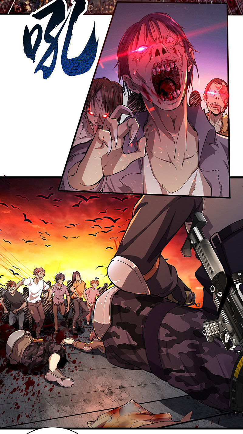 ฮาเร็มกองทัพสาวนี้ของผม ตอนที่ 1 หน้า 2