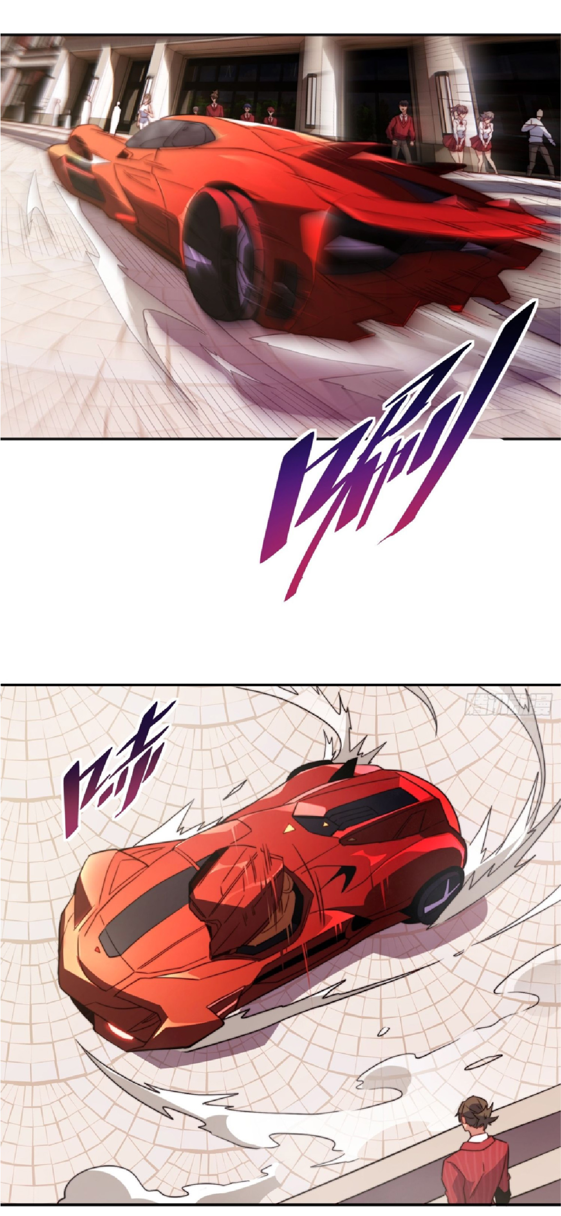 The People On Earth Are Too Ferocious ตอนที่ 198 หน้า 14