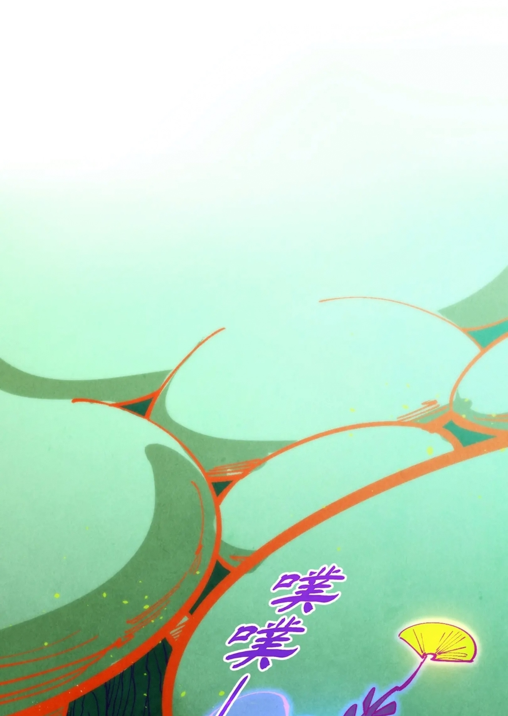 มหาเทพนิรันดร์กาล ตอนที่ 163 หน้า 24