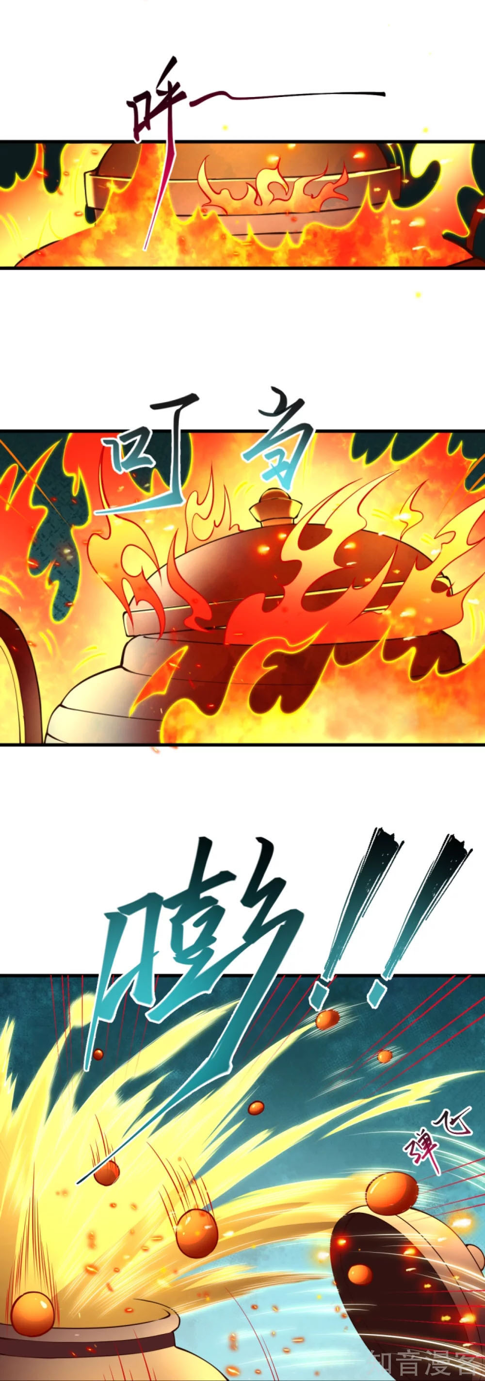 Against the Gods - อสูรพลิกฟ้า ตอนที่ 338 หน้า 18