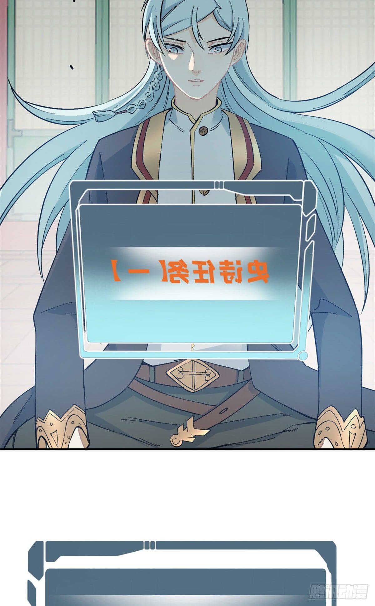 นิกายที่แข็งแกร่งที่สุด (ทันจีน) ตอนที่ 40 หน้า 3