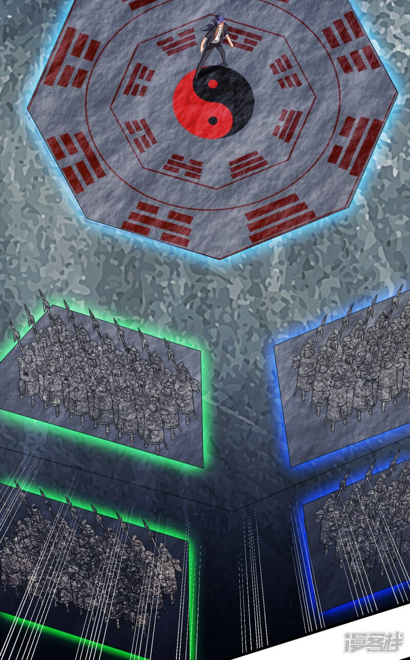 super genius doctor ตอนที่ 17 หน้า 24