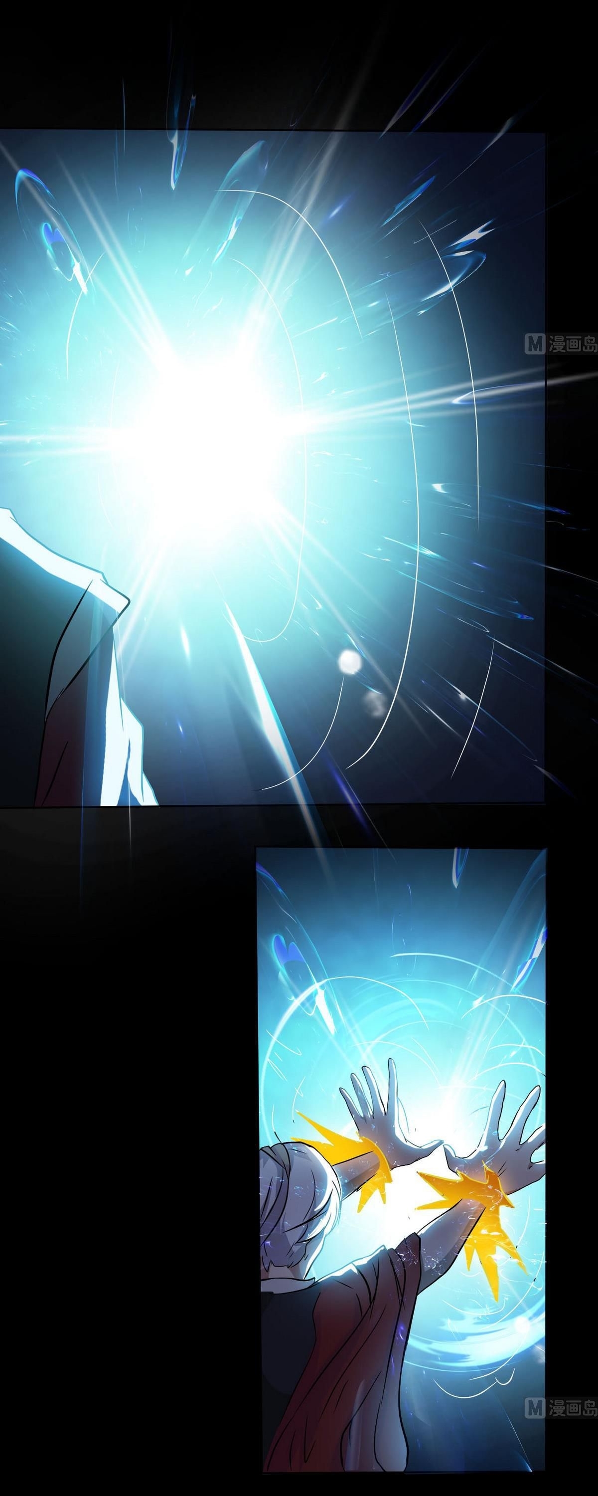 มหาจอมปราชญ์ ปราณเทวะ ตอนที่ 9 หน้า 8