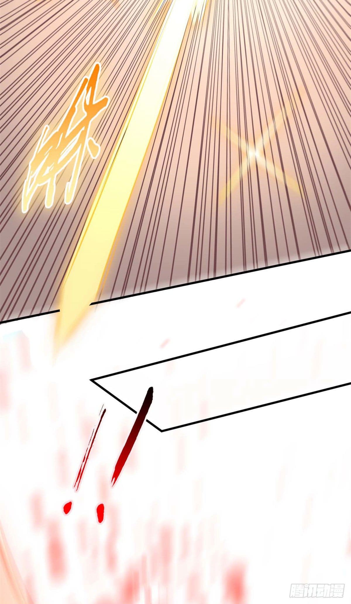 ระบบสุ่มดวงชะตา(ทันจีน) ตอนที่ 32 หน้า 40