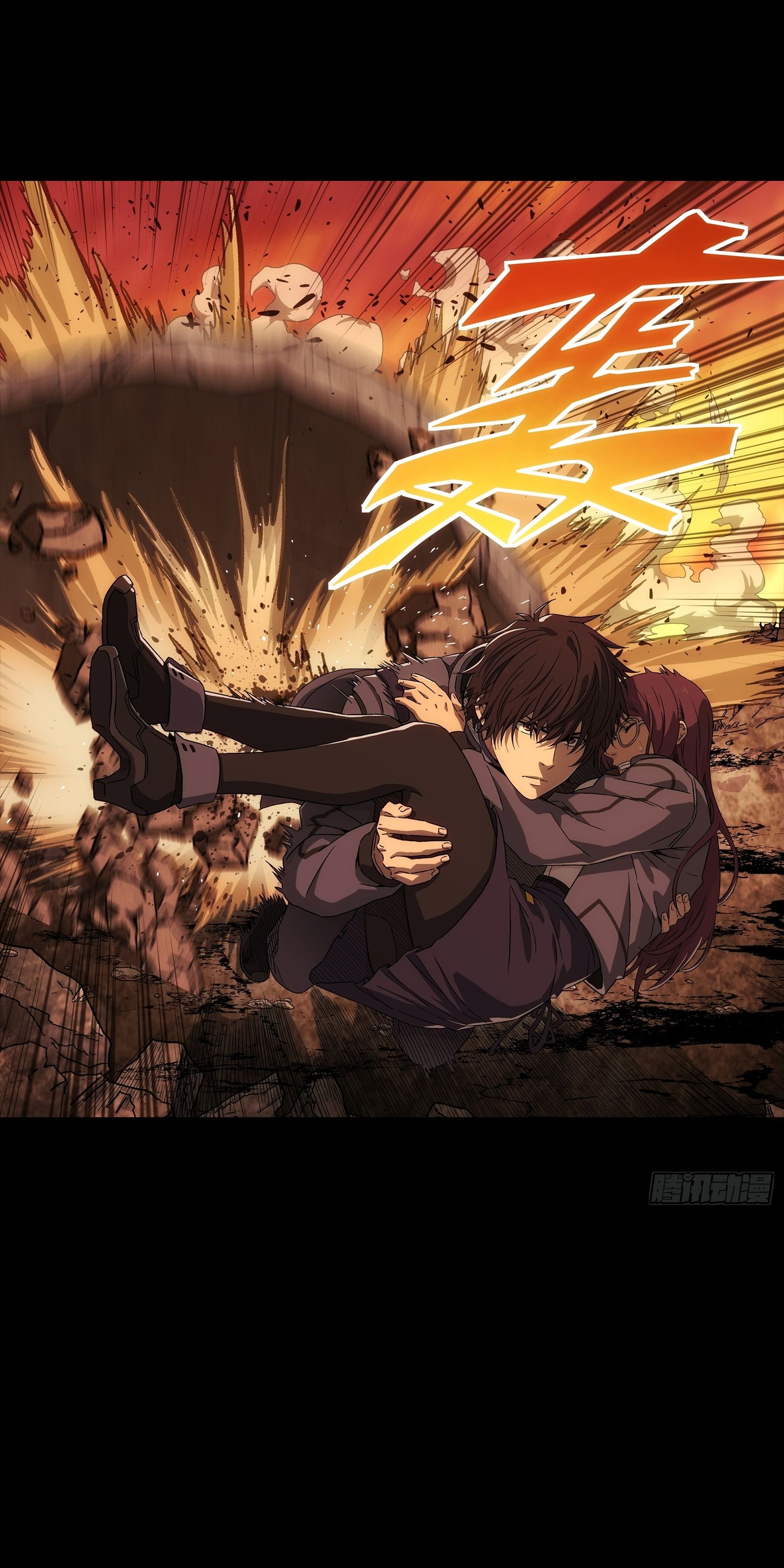 Steel Covenant ตอนที่ 8 หน้า 2