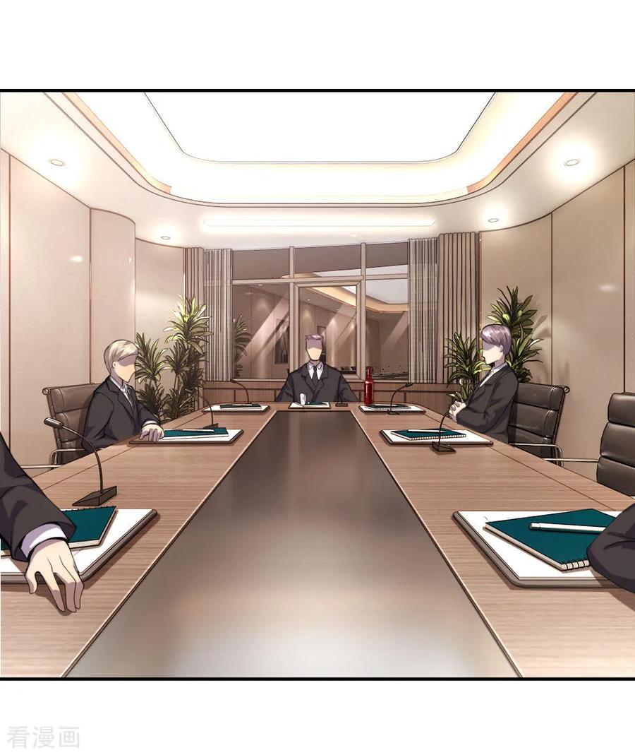 มหาเทพเซียนหมอ ตอนที่ 79 หน้า 2