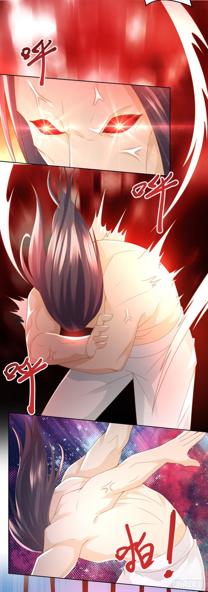 Zhi Zun Chong Sheng ตอนที่ 4 หน้า 12