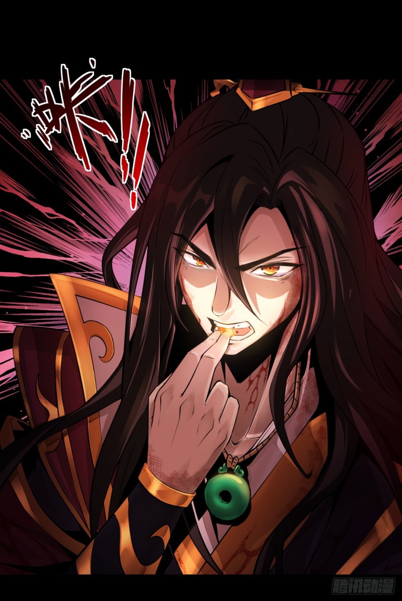 ปรมาจารย์นักเล่นแร่แปรธาตุ ตอนที่ 1 หน้า 15