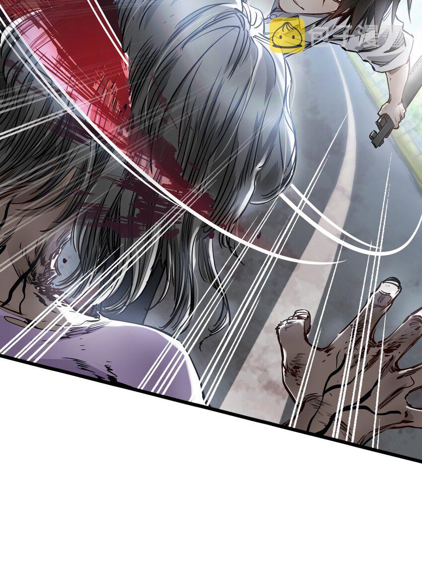 ช่างกล วันสิ้นโลก (Apocalypse Mechanic) ตอนที่ 11 หน้า 36