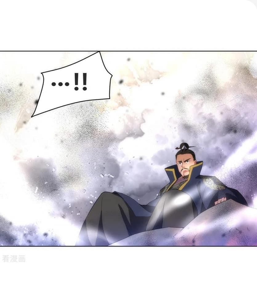 ข้ารับใช้ชั้นหนึ่ง ตอนที่ 74 หน้า 32