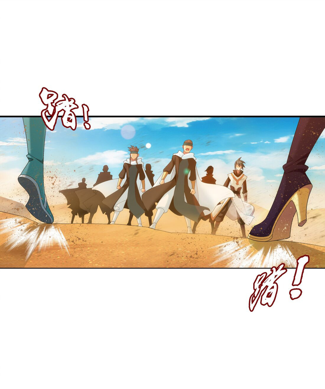 Da Zhu Zai ศึกปรมาจารย์สะท้านฟ้า (ชนจีน) ตอนที่ 361 หน้า 7