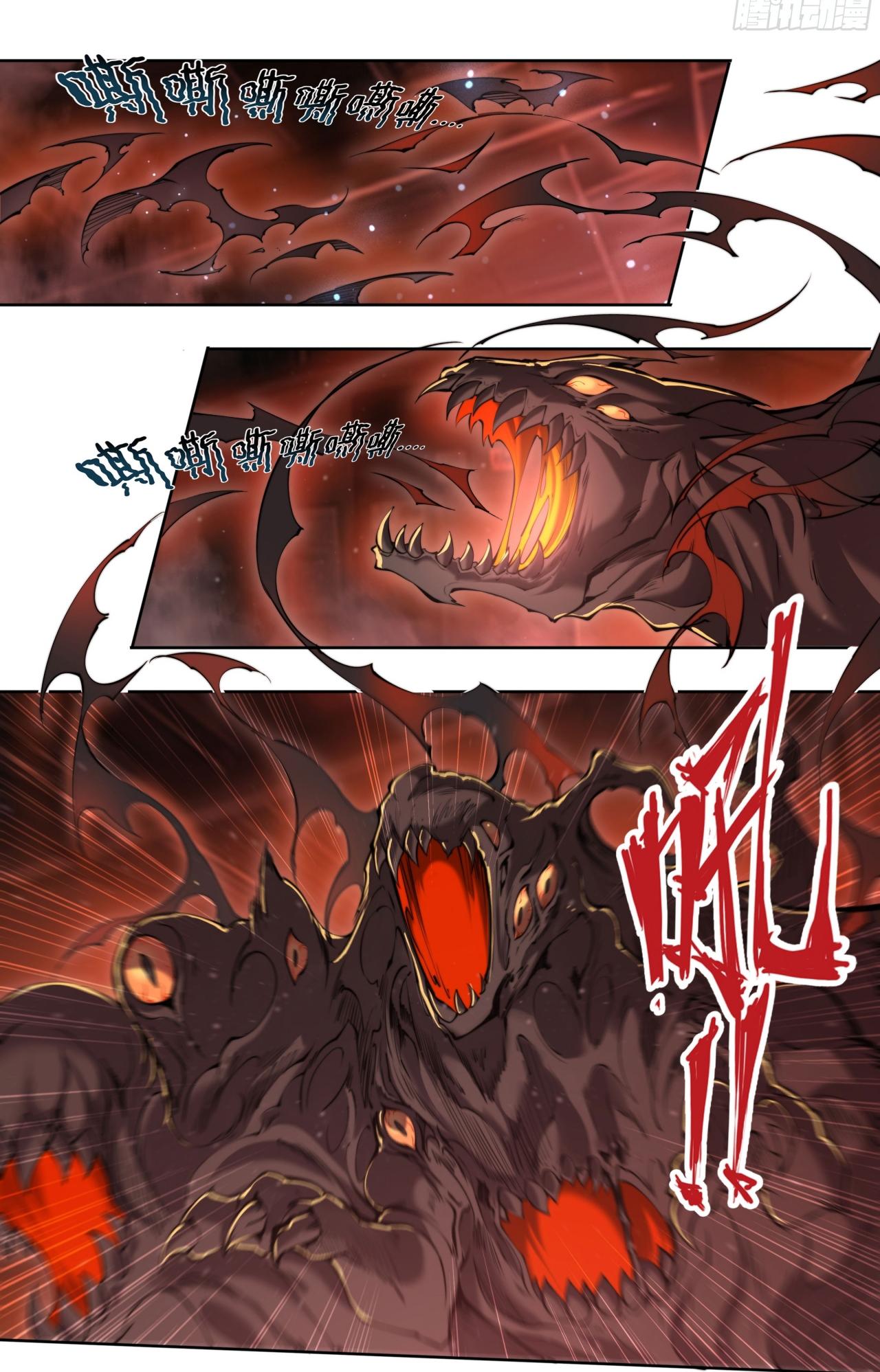 Apocalypse Forecast ตอนที่ 98 หน้า 24