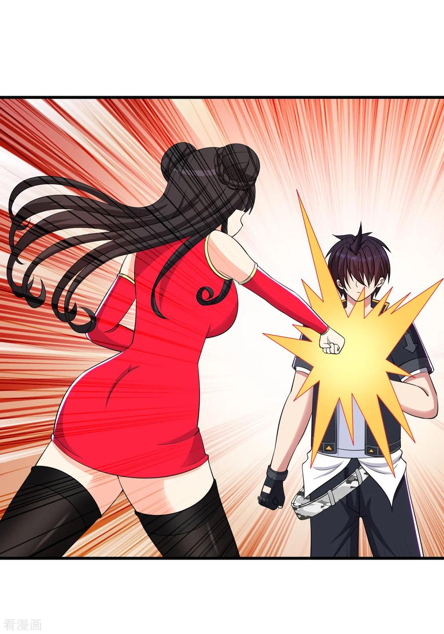 ทหารแพทย์สุดแกร่งผันตัวมาเป็นบอดี้การ์ด ตอนที่ 61 หน้า 16